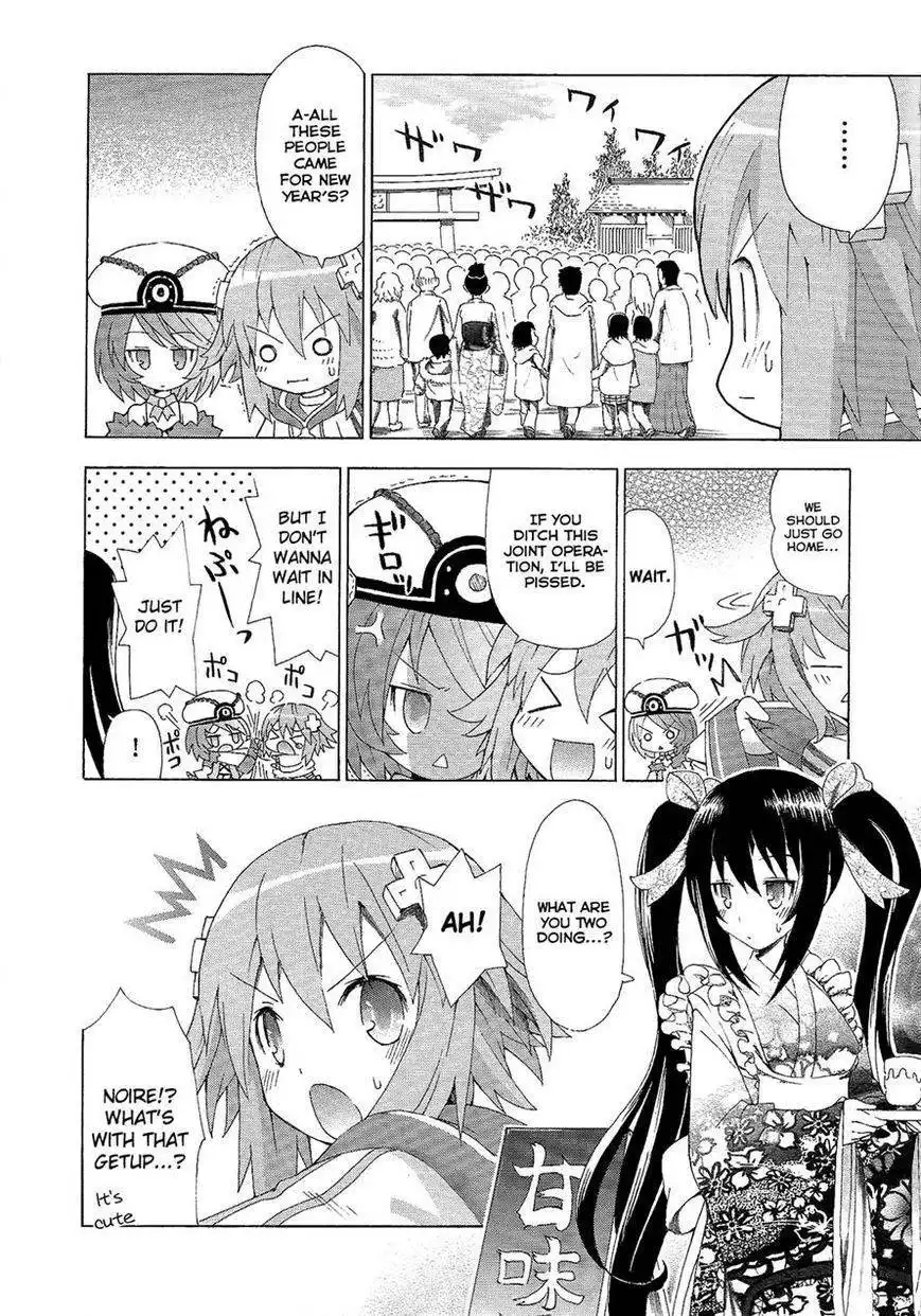 Chou Jigen Game Neptune - Megami Tsuushin Chapter 3 4